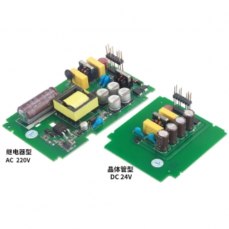 艾莫迅兼容西门子s7-200plc电源板200smart 继电器交流直流电源板