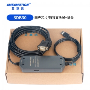 适用 西门子S7-200PLC编程电缆PPI数据下载线 6ES7901-3DB30-0XA0